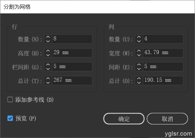 AI设计常用技能，你学会了吗？