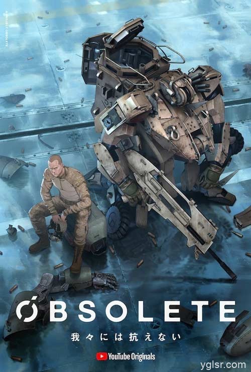 未来科幻题材动漫《OBSOLETE》公布最新宣传影片