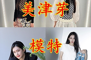 假面骑士极狐:20岁的英寿18岁的妈,美津芽不张嘴说话是因为牙套