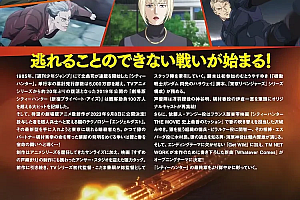 《城市猎人 天使之泪》来啦!猫眼三姐妹登场,冴羽獠身世揭晓?