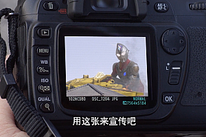 德凯奥特曼:圆谷也开始整活了?武居成功区分了奏大和飞鸟的区别