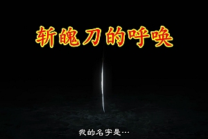死神血战篇:花姐完成使命幸福死去,剑八觉醒斩魄刀搭话