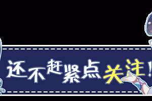 火影忍者:为什么辉夜作为大BOSS很失败?因为反差萌玩错了地方