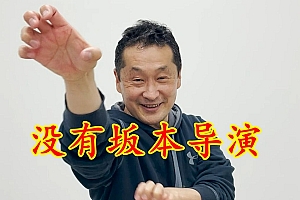 布莱泽奥特曼导演阵容公布,田口挑大梁,坂本不参加拍摄