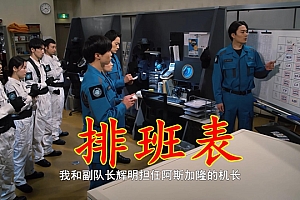 布莱泽奥特曼:SKaRD特训,惠美体力惊人,杏梨格斗出彩