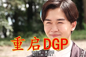 极狐大结局情报:三副骑落败,英寿肉身死亡灵魂成神,击败斯艾尔
