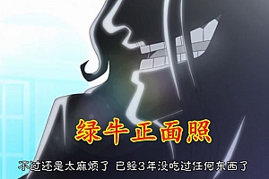 海贼王:尾田休刊一个月,整合大纲,斟酌最终篇章