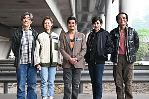 郭富城、林家栋、任贤齐,三位大佬上演犯罪喜剧,励志成为悍匪?