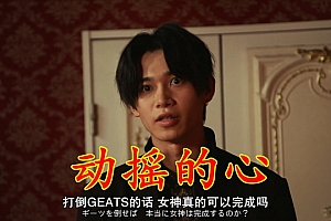 假面骑士极狐:原本世界沙罗姐还有救,太狸许愿破坏了这一切