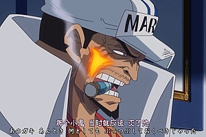 海贼王1054话:大和爆头绿牛,红发要夺大秘宝,萨博刺杀薇薇之父