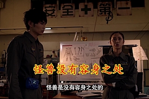 德凯奥特曼06:和怪兽共存?问题由来已久,其实无法实现