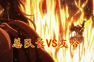 死神血战篇:时隔2000年,雷电卍解再现,老爷子怒斩灭却师