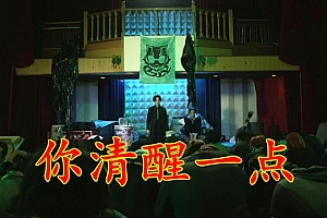 假面骑士极狐:太狸自作自受,让别人遭遇不幸,亦被不幸环绕