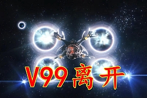 布莱泽大结局:V99真相揭露,对地球感到恐惧,因而派遣宇宙怪兽