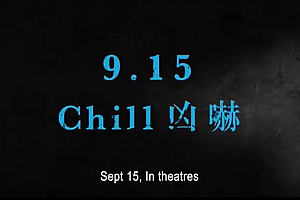失衡凶间:任贤齐主演恐怖惊悚电影,三位导演给你三倍的恐怖?