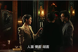 王家卫《繁花》终于来啦!胡歌X辛芷蕾,大导演拍电视剧会怎样?