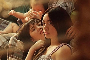 隔楼女孩:我们之间的层距 แฟลตเกิร์ล ชั้นห่างระหว่าง เ ร า(2025)