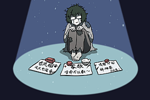 非人哉:白泽这么牛,为啥还要投奔大士赖着不走?