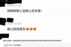 当coser很轻松?萌妹晒记录,出角色被调戏,在漫展当苦力吃盒饭
