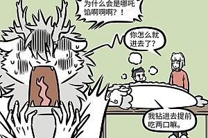 非人哉:哪吒过年吓坏烈烈,这娃对龙真的是太爱了