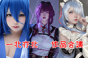 一北亦北新图包资源,活灵活现每一个角色