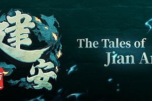 三国志:建安外史|官方中文|支持手柄|The Three Kingdoms: The Tales of Jian An