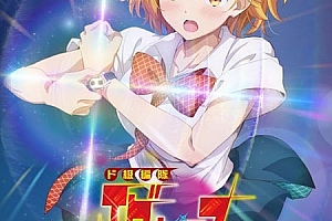 《弩级战队HXEROS》动漫公布宣传影片